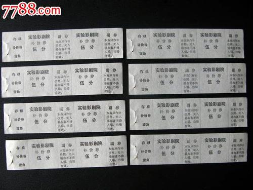 做个黑龙江省专业技术职务聘任书